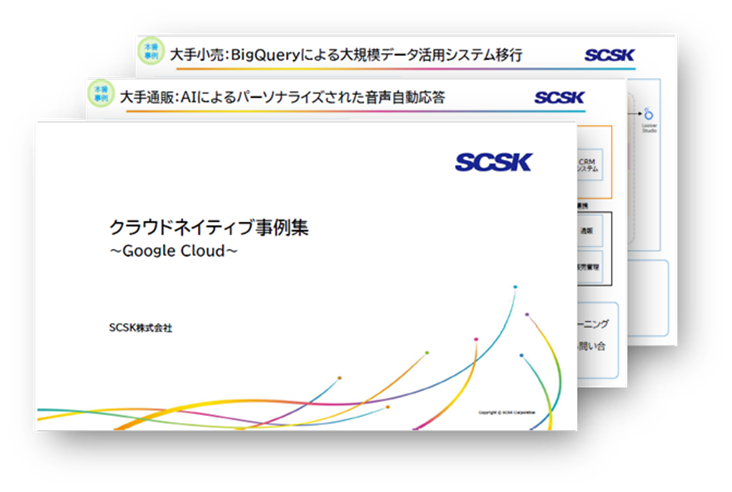 gc-cloudnative_download2.png