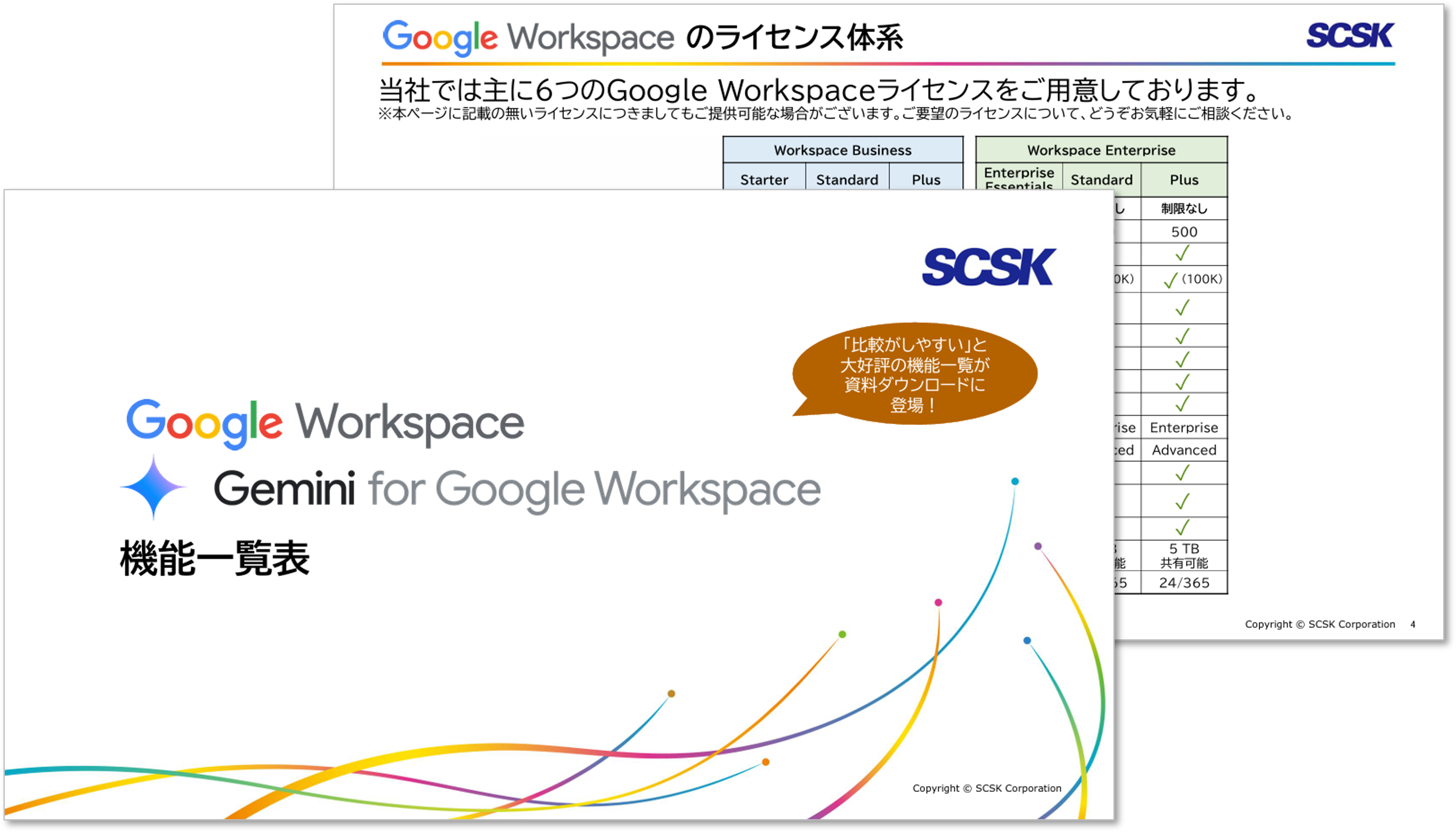 googleworkspace001.png